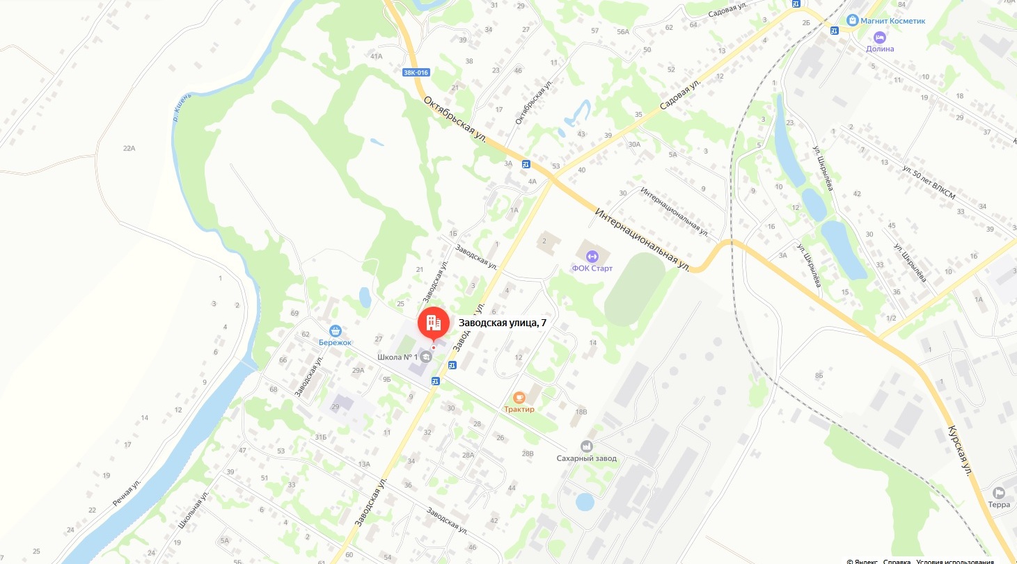 Как добраться
